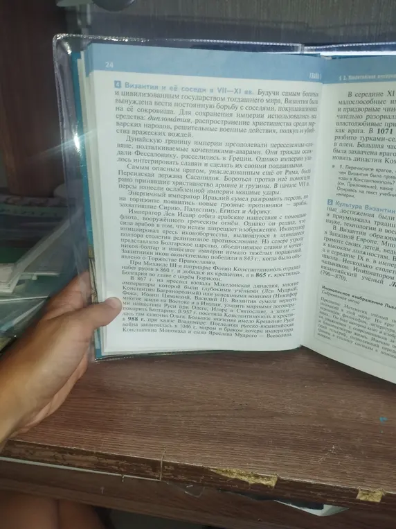 Перечисли, кто были врагами Византии и чем Византия привлекала для походов в Константинополь?