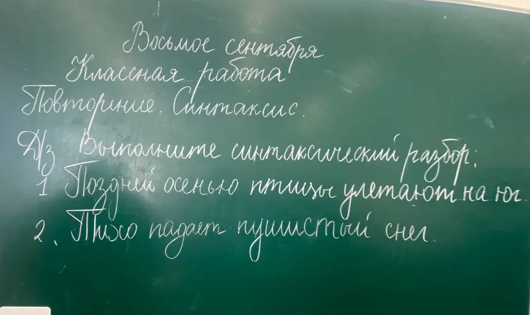 Сделай синтаксический разбор предложений 'Поздней осенью птицы улетают на юг' и 'Тихо падает пушистый снег'