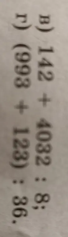 Помоги мне решить примеры: 142 + 4032 : 8; (998 + 123): 86