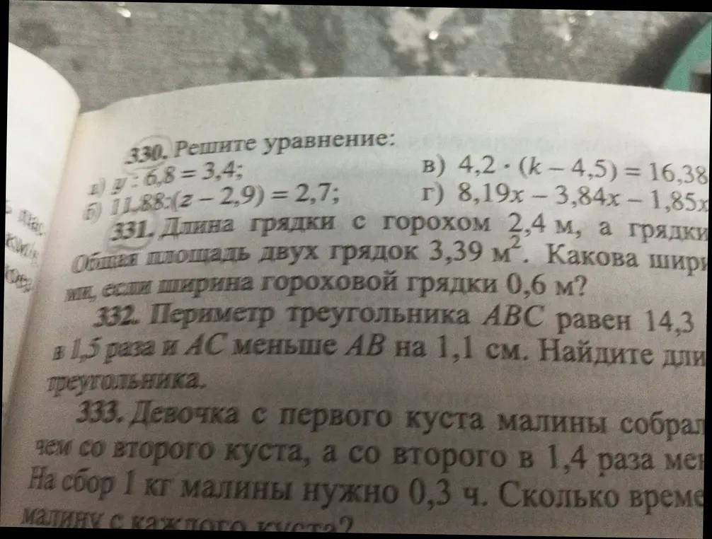 Реши уравнение: y : 6,8 = 3,4