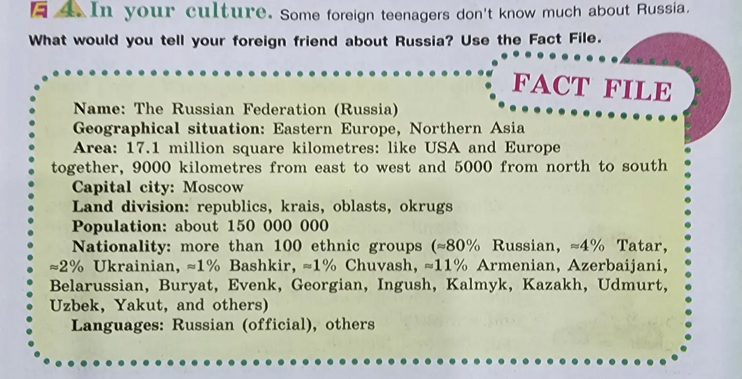 Составь рассказ о России на английском языке, используя Fact File