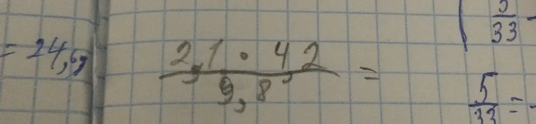 Реши пример \frac{2,1 \cdot 42}{9,8}
