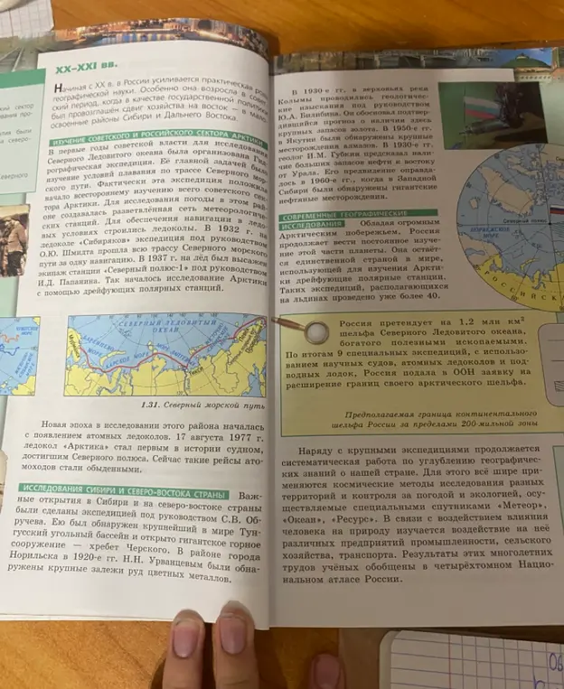 Сделай конспект