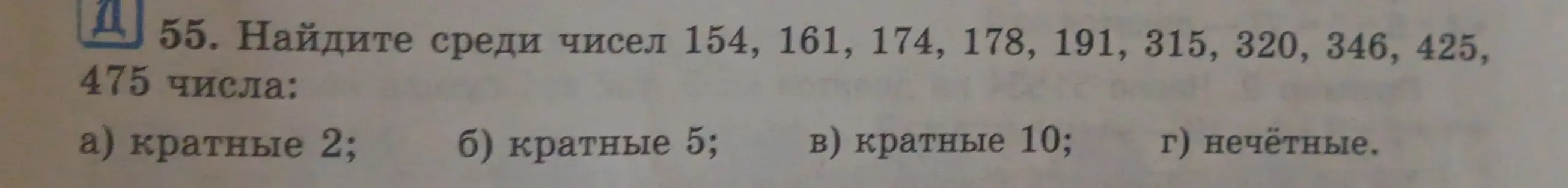 Как найти x в уравнении 57 : (x : 28) = 19?