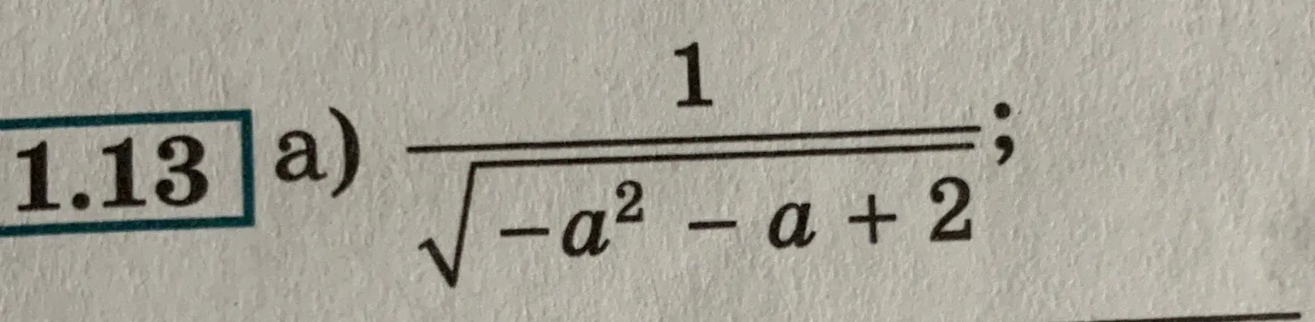Как решить неравенство 1/sqrt(-a^2 - a + 2)?