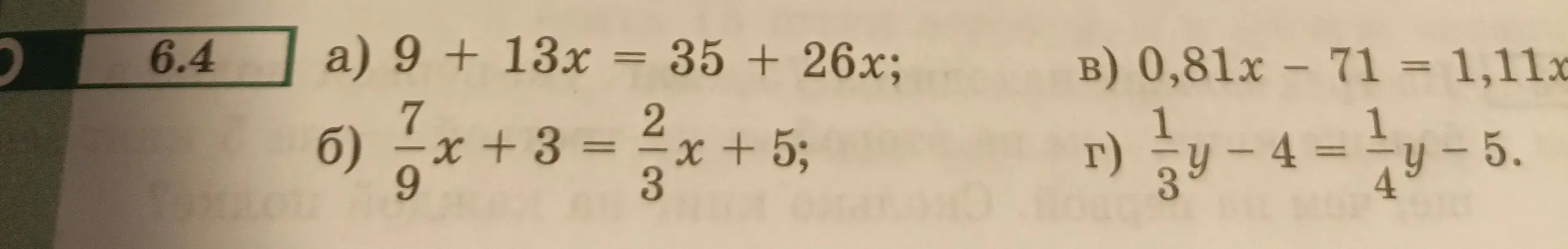 Можешь помочь мне решить уравнение 9 + 13x = 35 + 26x?