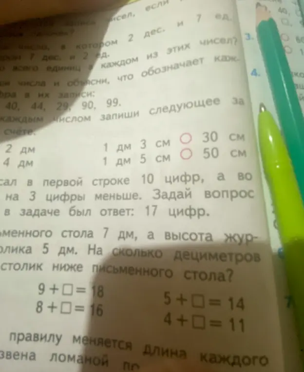 Реши примеры: 2 дм, 4 дм; письменного стола 7 дм, а высота журнального столика 5 дм. На сколько дециметров журнальный столик ниже письменного стола?; 9 + ☐ = 18