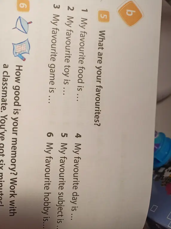 Какие у тебя любимые вещи?