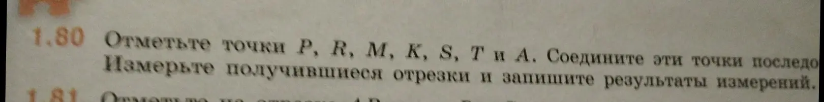 Помоги мне выполнить задания по английскому языку для 5 класса, которые есть на фото