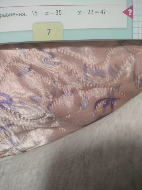 Помоги решить уравнения 15 + x = 35 и x + 23 = 47