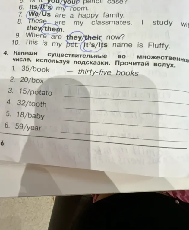 Помоги мне написать существительные во множественном числе, используя подсказки в задании 4 под цифрой 1: 35/book