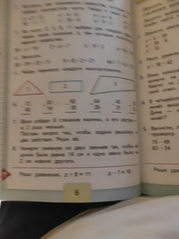 Реши уравнения x + 8 = 11 и x - 7 = 10