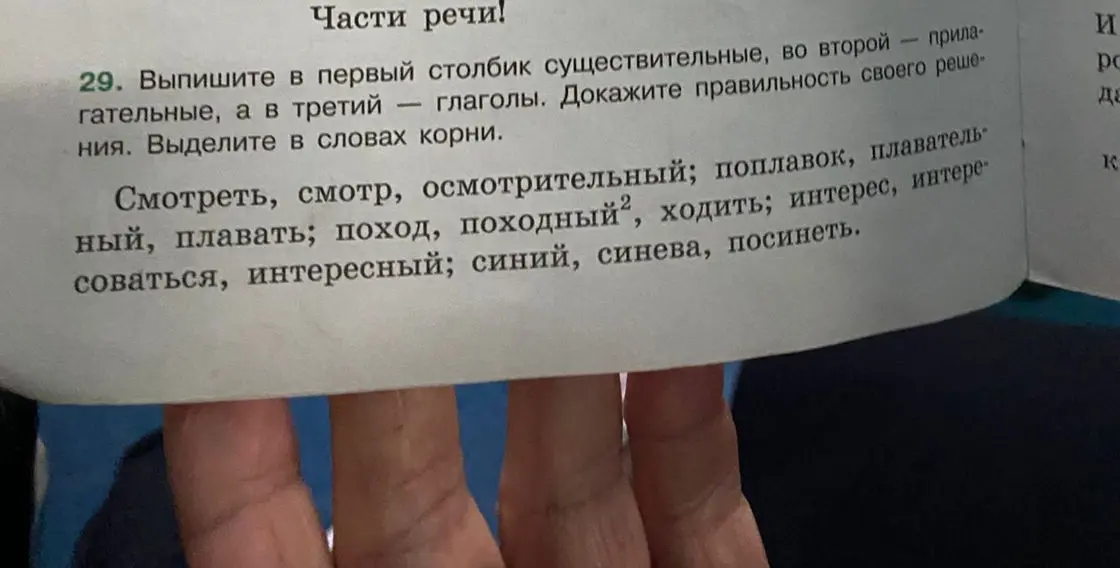 Помоги решить примеры: 760 - (120+80) + 60 и 500 - (270+130) - 1