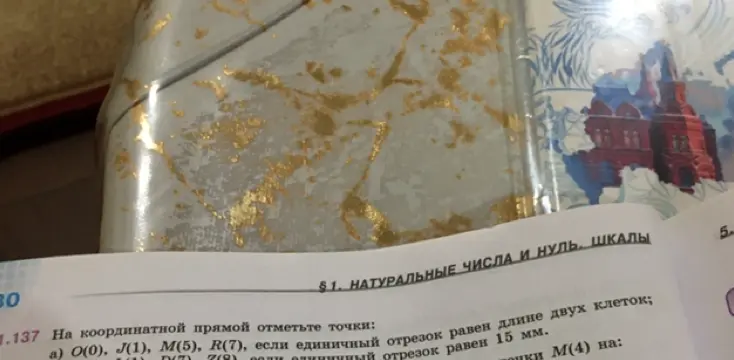 Помоги мне на координатной прямой отметить точки O(0), J(1), M(5), R(7), если единичный отрезок равен длине двух клеток