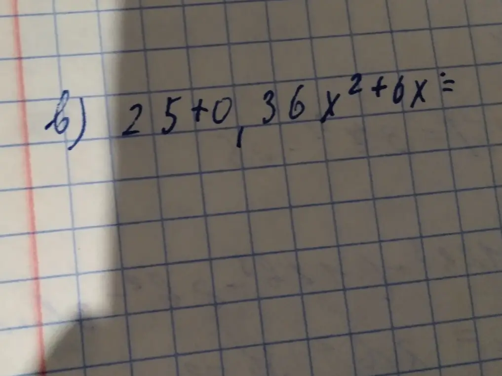 Реши уравнение 25 + 0,36x² + 6x = 0