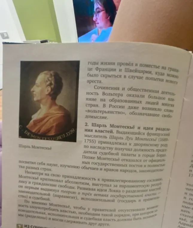 Можешь ли ты сделать краткий пересказ текста о Франции, Вольтере и Монтескье?