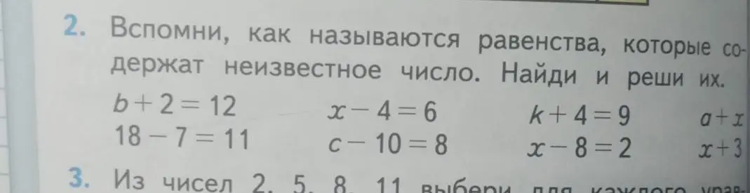 Помоги решить уравнения: b+2=12, x-4=6, k+4=9, 18-7=11, c-10=8, x-8=2, a+x, x+3