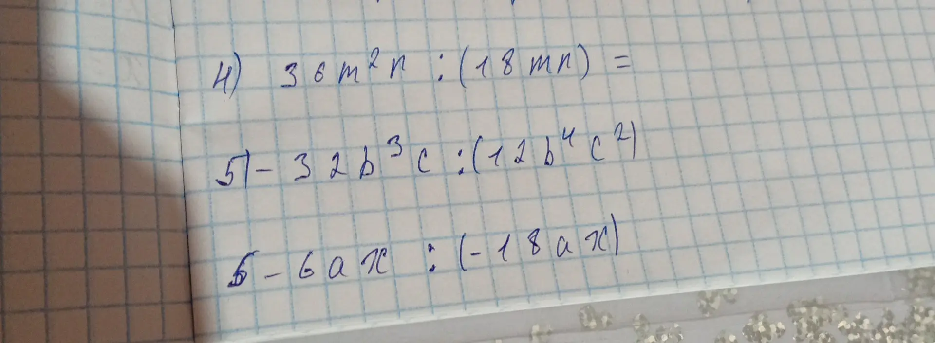 Помоги решить примеры: 4) 36m²n : (18mn) =