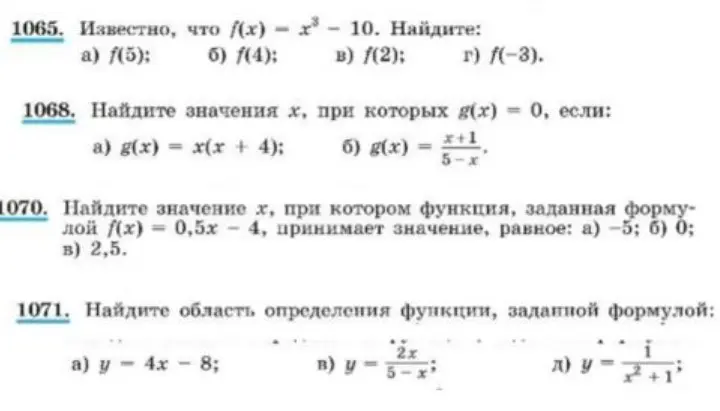Известно, что f(х) = х³ - 10. Найди f(5)