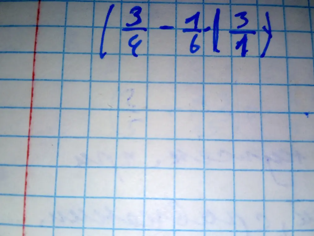 Вычисли выражение (3/4 - 1/6) * (3/1)