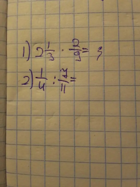 Объясни, как решить примеры: 1) 2 1/3 * 9/7 = ? 2) 1/4 : 7/11 = ?