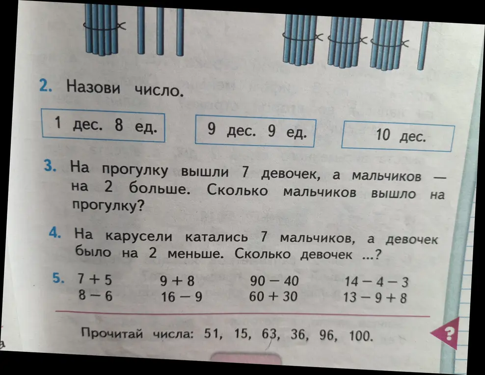 Выполни задание: назови число, реши задачу про мальчиков и девочек на прогулке, реши примеры