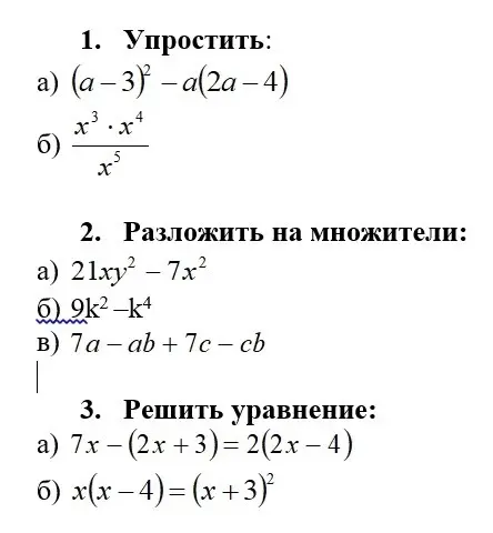 Ты просишь упростить выражение (a-3)²-a(2a-4), разложить на множители 21xy²-7x² и решить уравнение 7x-(2x+3) = 2(2x-4)