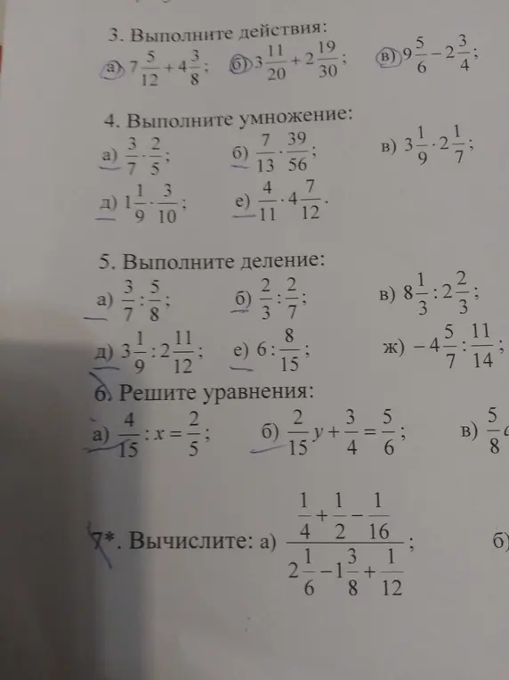 Можешь помочь с решением заданий 3а, 3б, 3в, 4а, 4б, 4в, 4д, 4е, 5а, 5б, 5в, 5д, 5е, 5ж, 6а, 6б, 6в и 7а?