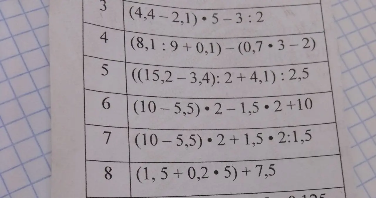 Выполни примеры из изображения: (4,4 - 2,1) * 5 - 3 : 2