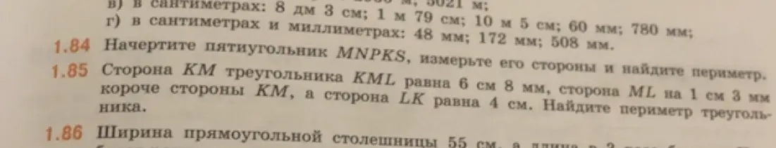 Найди периметр треугольника KML, если сторона KM равна 6 см 8 мм, сторона ML на 1 см 3 мм короче стороны КМ, а сторона LK равна 4 см