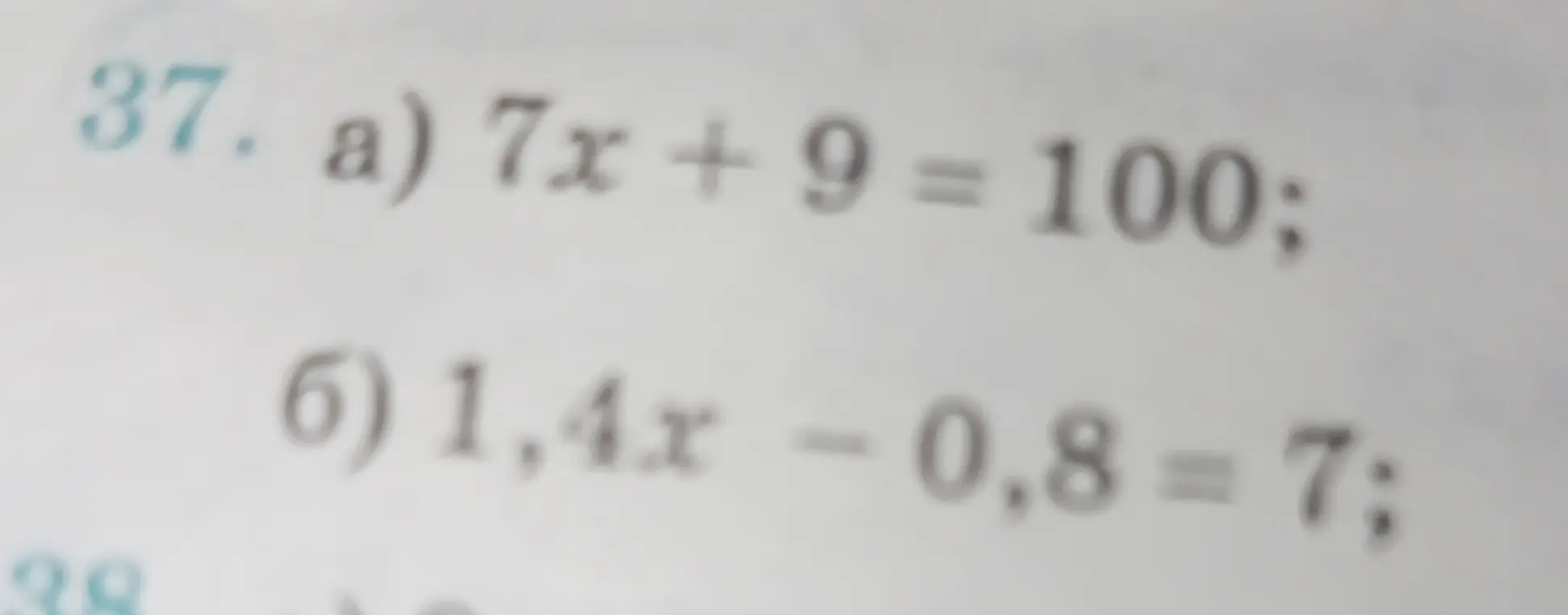 Реши уравнение 7x + 9 = 100