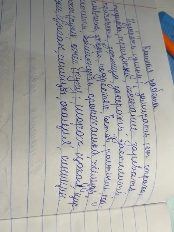 Объясни, почему именно эти буквы расставлены в словах безударные гласные О ё после шипящих И ы после Ц