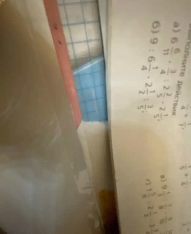 Реши пример $6\frac{6}{11} : 4\frac{1}{4} \cdot 2\frac{3}{5} : 2\frac{1}{5}$