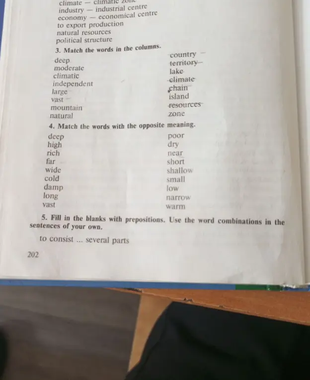 Выполни упражнения 3, 4 и 5