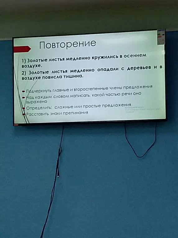 Ты просишь подчеркнуть главные и второстепенные члены предложения, над каждым словом написать, какой частью речи оно выражено, определить сложные или простые предложения и расставить знаки препинания в предложениях 'Золотые листья медленно кружились в осеннем воздухе' и 'Золотые листья медленно опадали с деревьев и в воздухе повисла тишина'.
