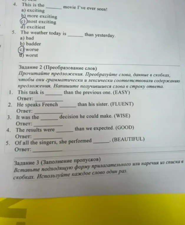 Помоги преобразовать слова в задании 2, чтобы они грамматически и лексически соответствовали содержанию предложения