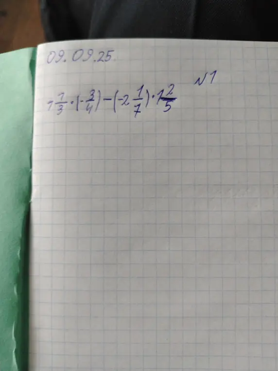 Вычисли значение выражения $7\frac{7}{3} \cdot (-\frac{3}{4}) - (-2\frac{1}{7}) \cdot \frac{12}{5}$
