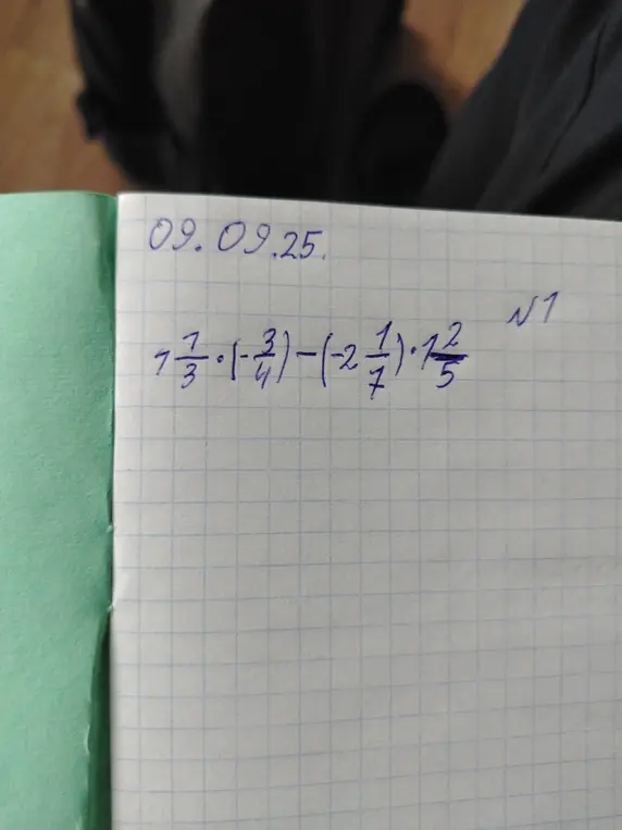 Вычисли выражение: 7 7/3 * (-3/4) - (-2 1/7) * 12/5