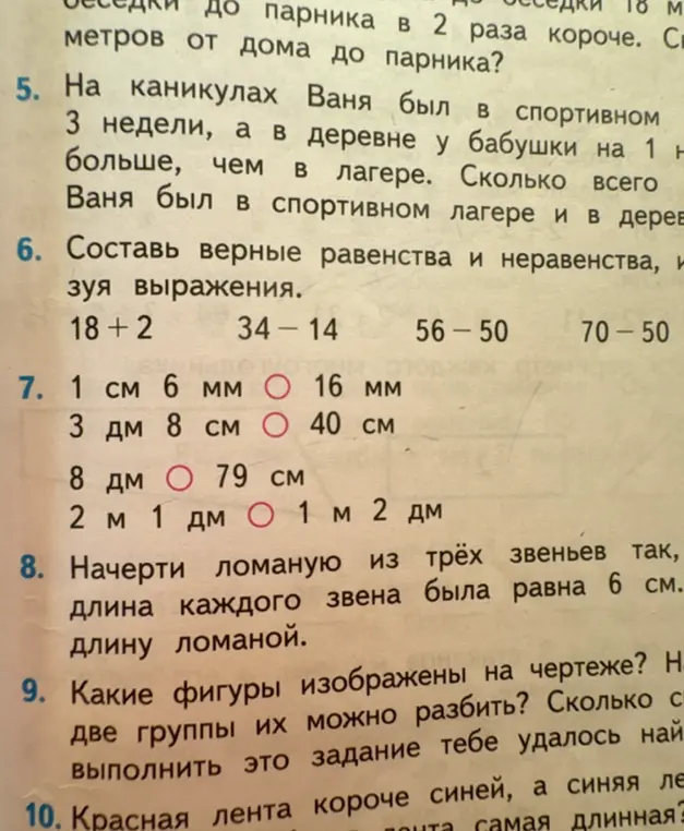 Объясни, как решить задачи 5, 6, 7 и 8 из учебника математики