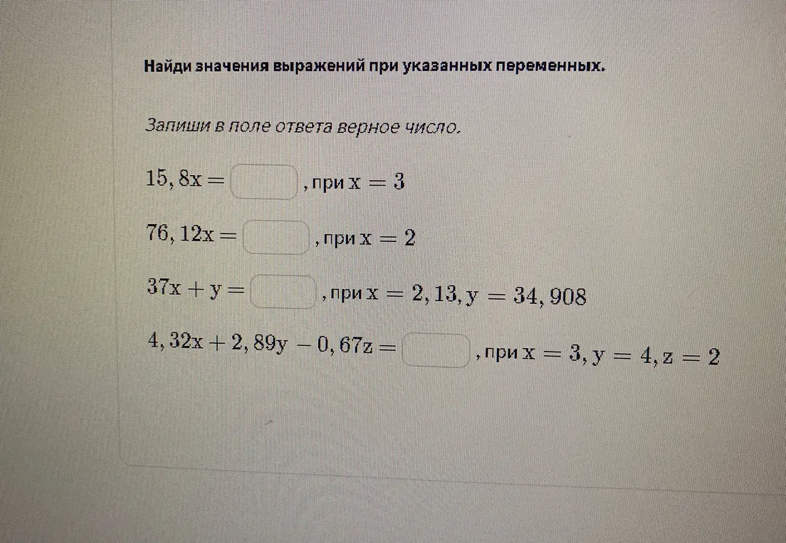 Найди значения выражений при указанных переменных: 15,8x
