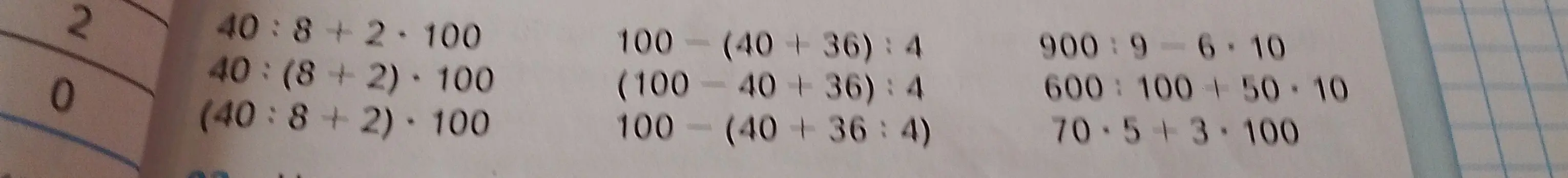 Реши примеры: 40 : 8 + 2 * 100