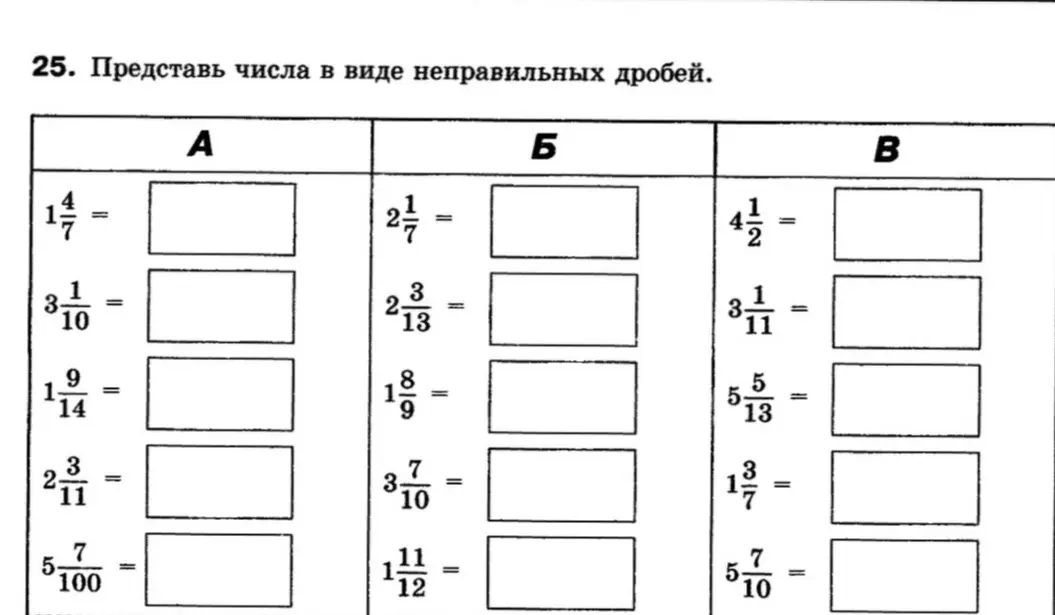 Представь числа $1\frac{4}{7}$ в виде неправильных дробей