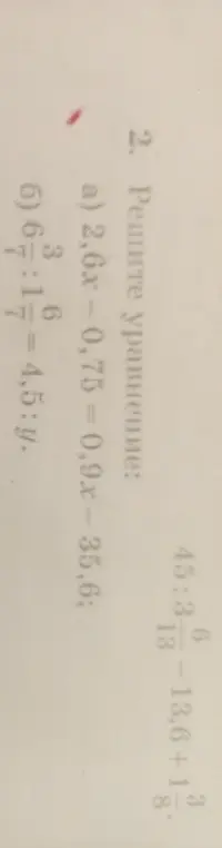 Помоги мне решить уравнение 2,6x-0,75=0,9x-35,6