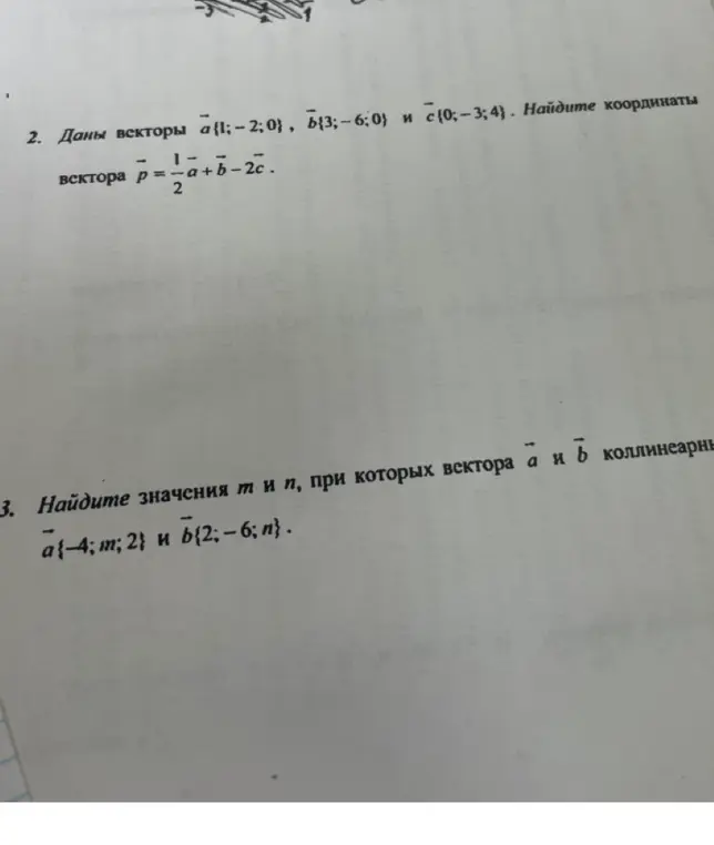Ты просишь найти координаты вектора p = -1/2 * a + b - 2c и значения m и n, при которых векторы a{-4; m; 2} и b{2; -6; n} коллинеарны