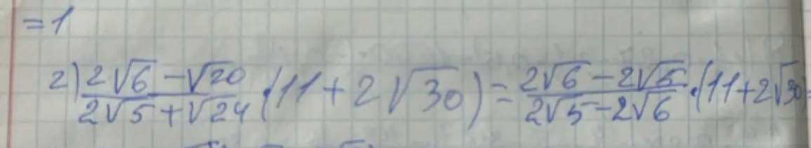 Упрости выражение 2\sqrt{6}-\sqrt{20} / 2\sqrt{5}+\sqrt{24} (11+2\sqrt{30})