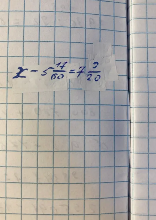 Как решить уравнение x - 5 17/60 = 7 9/20?
