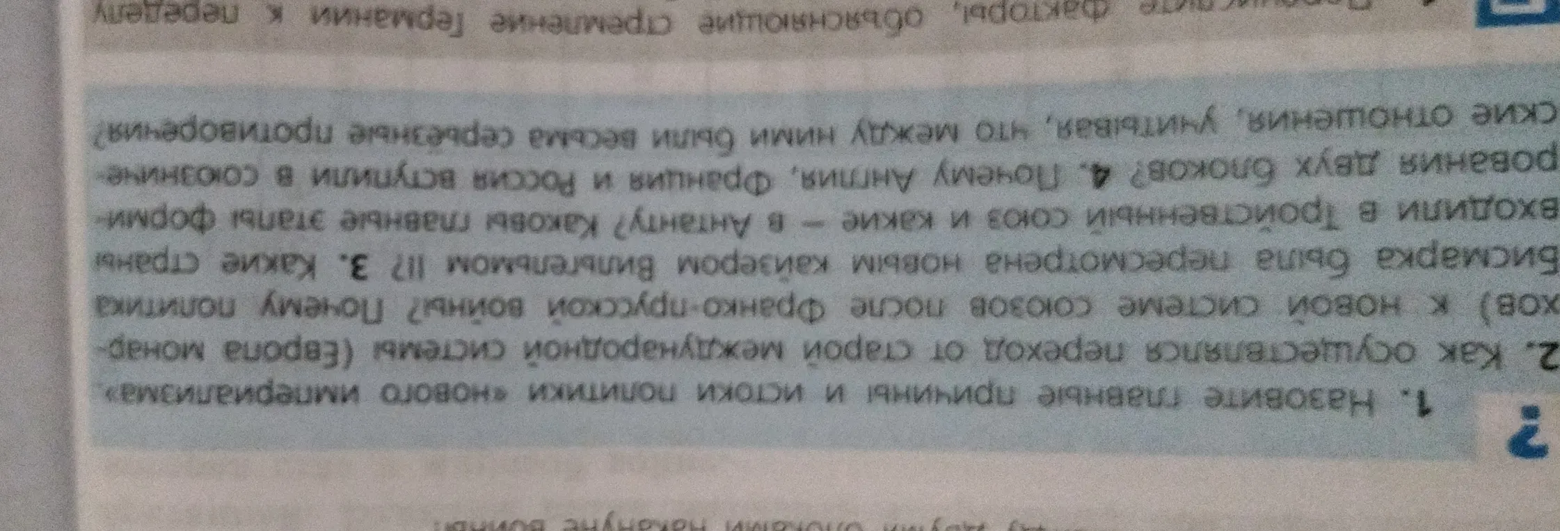 Назови главные причины и истоки политики «нового империализма»