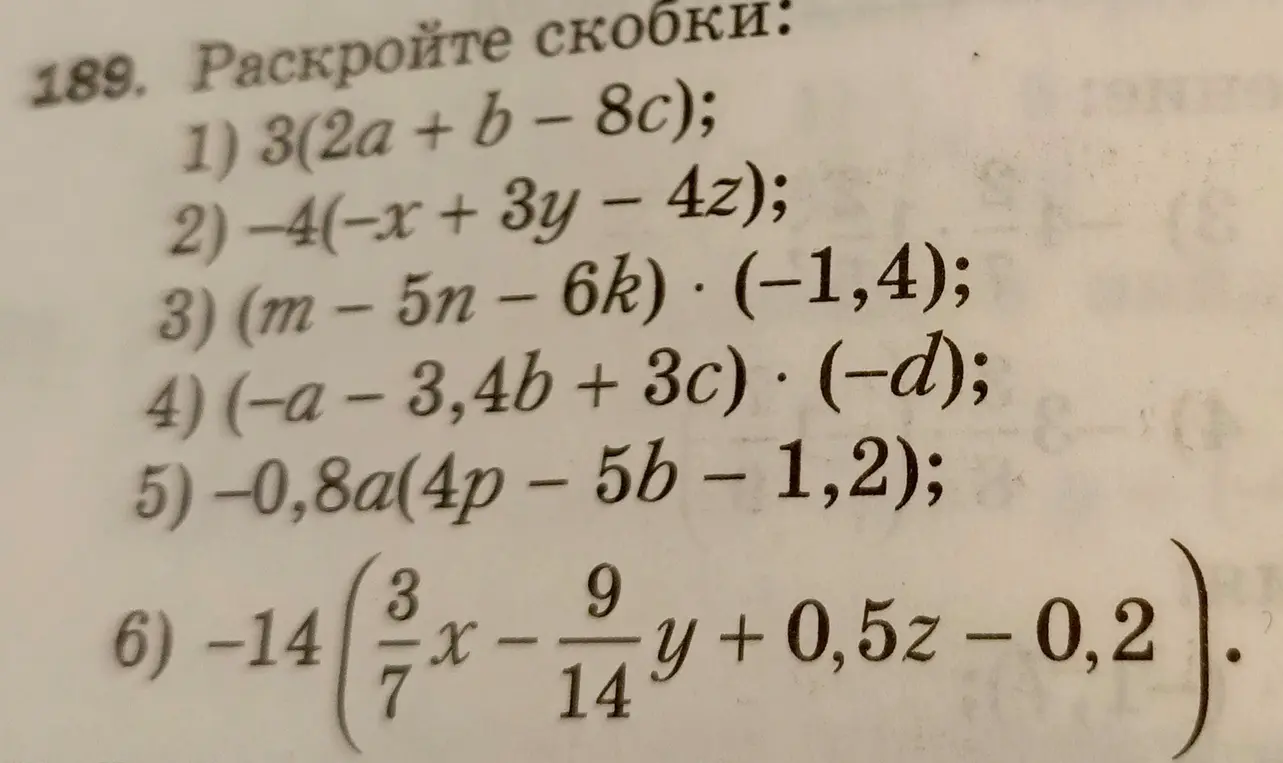 Помоги определить хронологический порядок появления разных типов древнего человека и заполнить таблицу «Древнейшие стоянки на территории России».