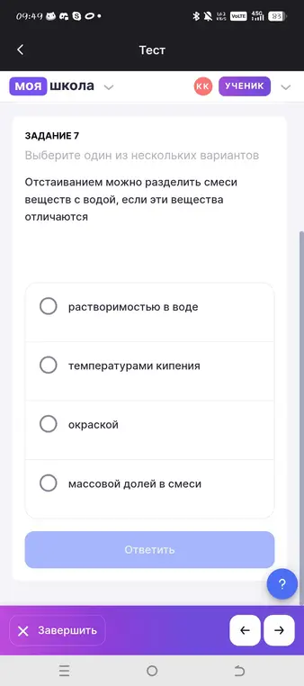 Определи правильную последовательность действий при разделении смеси, состоящей из песка, древесных стружек и сахарного песка; Выбери, отстаиванием можно разделить смеси веществ с водой, если эти вещества отличаются