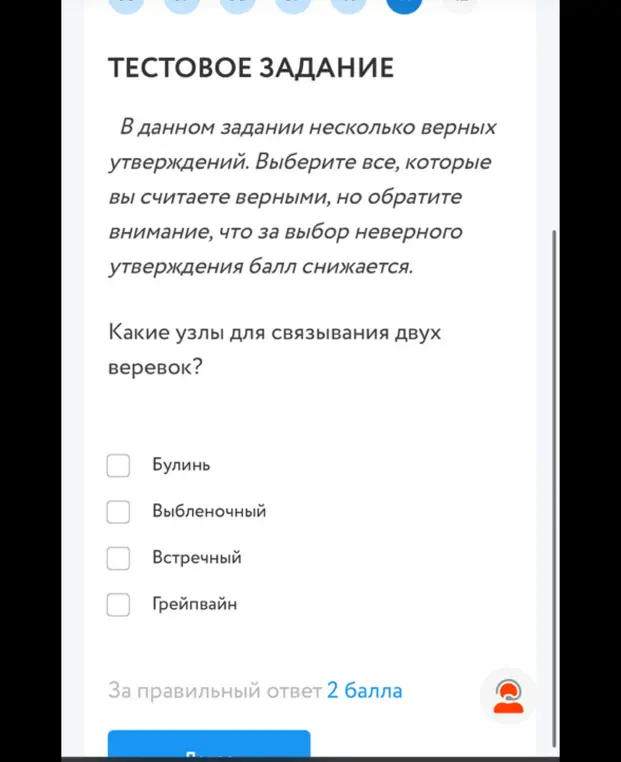 Какие узлы для связывания двух верёвок?